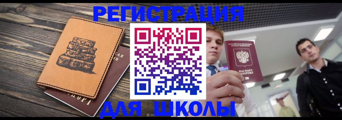 временная регистрация собственник в Нальчике